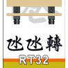 ROYAL TOYS RT32 non  QUAY LẠI bộ đồ chơi xếp lắp ráp ghép mô hình City CITY STORY PLAYGROUND ROUNDABOUT Thành Phố 101 khối