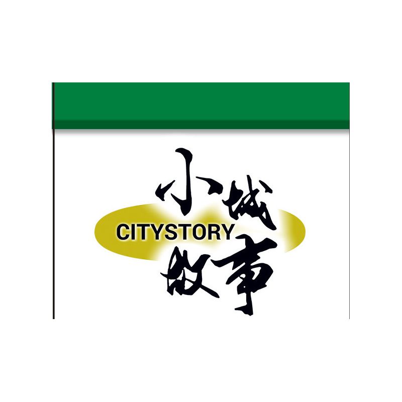 ROYAL TOYS RT32 non  QUAY LẠI bộ đồ chơi xếp lắp ráp ghép mô hình City CITY STORY PLAYGROUND ROUNDABOUT Thành Phố 101 khối