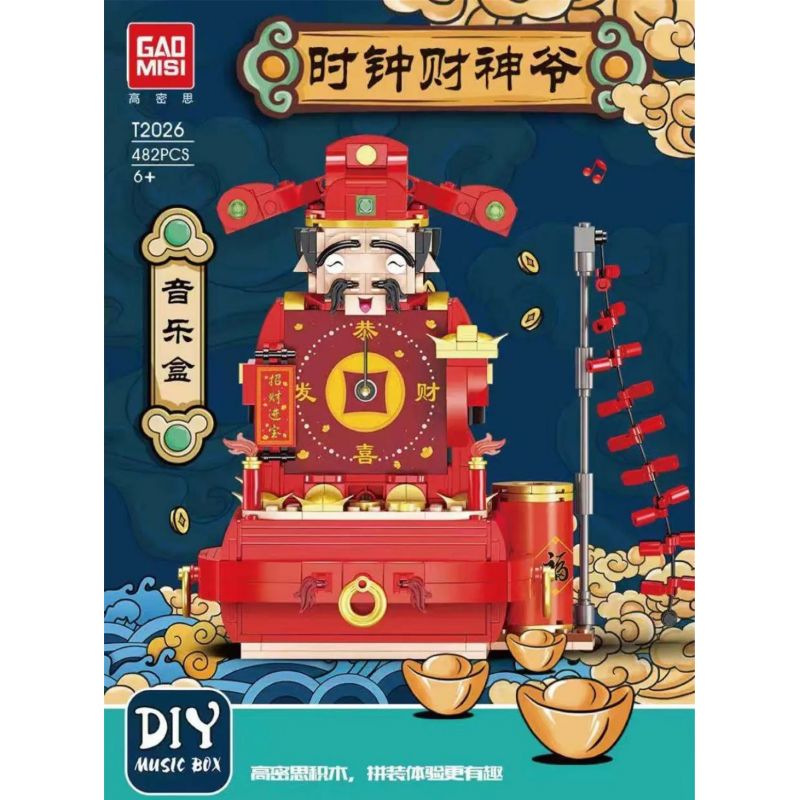 GAOMISI T2026 2026 non  HỘP NHẠC ĐỒNG HỒ THẦN TÀI bộ đồ chơi xếp lắp ráp ghép mô hình Creator MUSIC BOX Sáng Tạo 482 khối