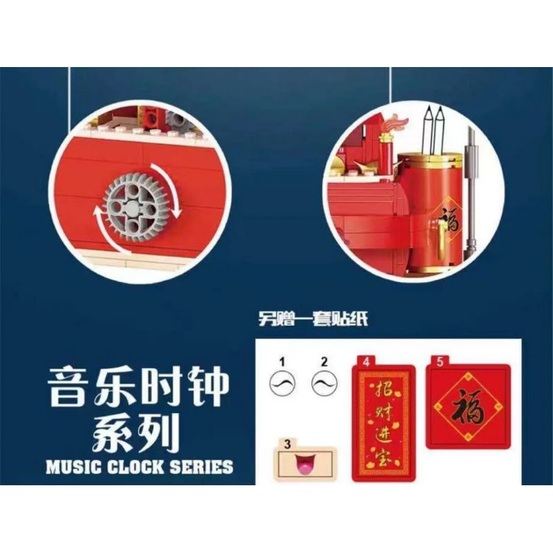 GAOMISI T2026 2026 non  HỘP NHẠC ĐỒNG HỒ THẦN TÀI bộ đồ chơi xếp lắp ráp ghép mô hình Creator MUSIC BOX Sáng Tạo 482 khối