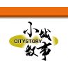 ROYAL TOYS RT31 non  CHƠI XÍCH ĐU bộ đồ chơi xếp lắp ráp ghép mô hình City CITY STORY PLAYGROUND SWING Thành Phố 87 khối