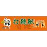 ROYAL TOYS RT31 non  CHƠI XÍCH ĐU bộ đồ chơi xếp lắp ráp ghép mô hình City CITY STORY PLAYGROUND SWING Thành Phố 87 khối