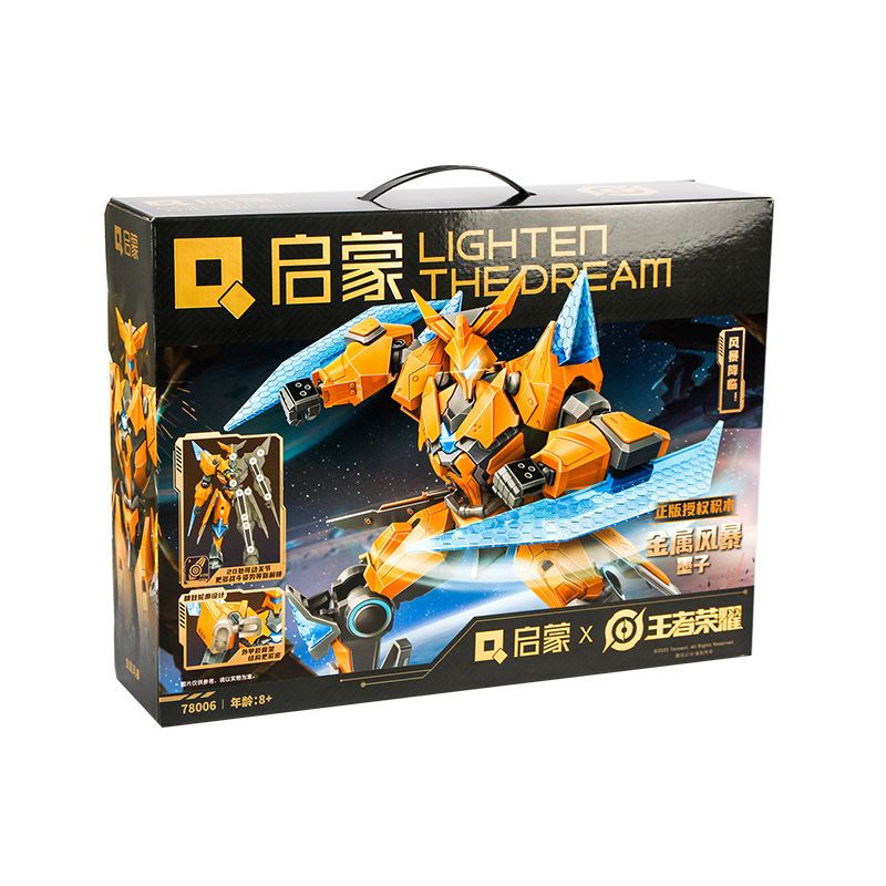 QMAN ENLIGHTEN KEEPPLEY 78006 non  VUA VINH QUANG CƠN BÃO KIM LOẠI MOZI bộ đồ chơi xếp lắp ráp ghép mô hình Movie & Game Phim Và Trò Chơi