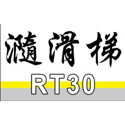 ROYAL TOYS RT30 non  TRƯỢT TRƠN bộ đồ chơi xếp lắp ráp ghép mô hình City CITY STORY PLAYGROUND SLIDE Thành Phố 130 khối