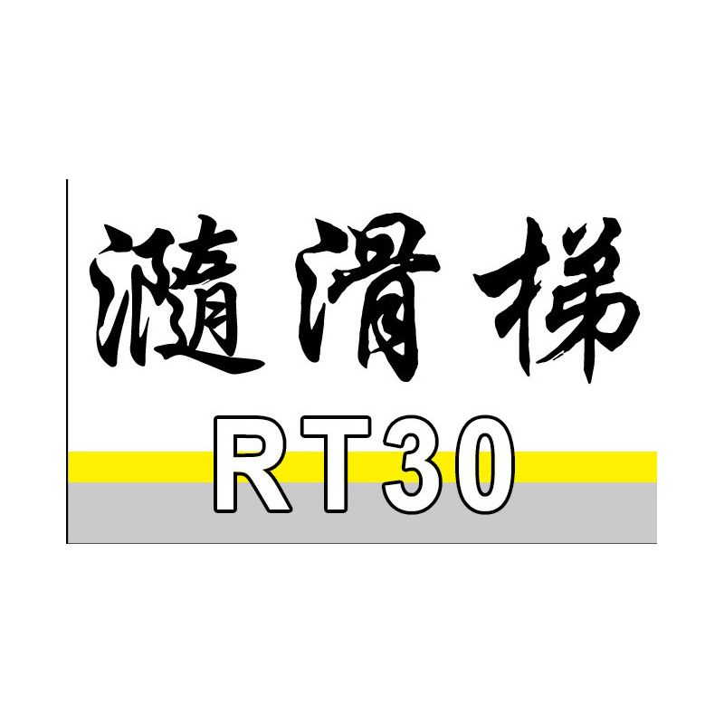 ROYAL TOYS RT30 non  TRƯỢT TRƠN bộ đồ chơi xếp lắp ráp ghép mô hình City CITY STORY PLAYGROUND SLIDE Thành Phố 130 khối