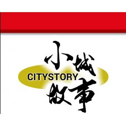 ROYAL TOYS RT30 non  TRƯỢT TRƠN bộ đồ chơi xếp lắp ráp ghép mô hình City CITY STORY PLAYGROUND SLIDE Thành Phố 130 khối