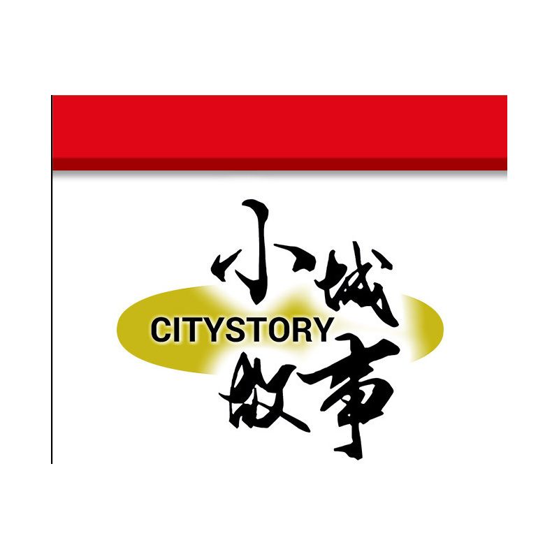 ROYAL TOYS RT30 non  TRƯỢT TRƠN bộ đồ chơi xếp lắp ráp ghép mô hình City CITY STORY PLAYGROUND SLIDE Thành Phố 130 khối