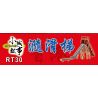ROYAL TOYS RT30 non  TRƯỢT TRƠN bộ đồ chơi xếp lắp ráp ghép mô hình City CITY STORY PLAYGROUND SLIDE Thành Phố 130 khối