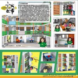 ROYAL TOYS RT29 non  KHU NHÀ ??? CÔNG CỘNG WAH FU bộ đồ chơi xếp lắp ráp ghép mô hình City CITY STORY PUBLIC HOUSING Thành Phố 411 khối