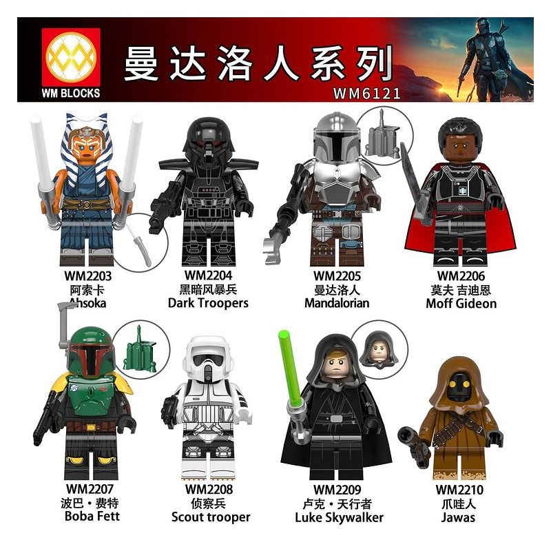 WM 2205 2206 2207 2208 2209 2210 6121 2203 2204 non Lego LOẠT PHIM MANDALORIAN bộ đồ chơi xếp lắp ráp ghép mô hình Star Wars THE MANDALORIAN Chiến Tranh Giữa Các Vì Sao