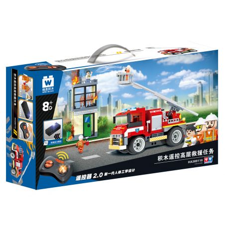 WISE BLOCK HA389110 389110 non  ĐIỀU KHIỂN TỪ XA NHIỆM VỤ CỨU HỘ CẤP CAO bộ đồ chơi xếp lắp ráp ghép mô hình Racers Đua Tốc Độ