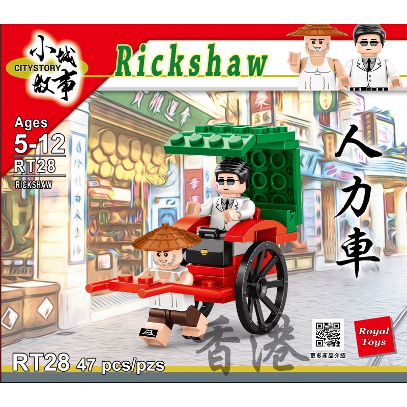 ROYAL TOYS RT28 non  XE KÉO bộ đồ chơi xếp lắp ráp ghép mô hình City CITY STORY RICKSHAW Thành Phố 47 khối