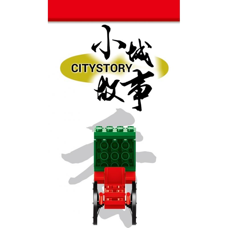 ROYAL TOYS RT28 non  XE KÉO bộ đồ chơi xếp lắp ráp ghép mô hình City CITY STORY RICKSHAW Thành Phố 47 khối