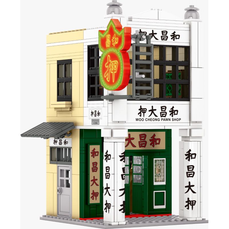 ROYAL TOYS RT27 non Lego CÚ HÍCH LỚN WACHANG bộ đồ chơi xếp lắp ráp ghép mô hình City CITY STORY WOO CHEONG PAWN SHOP Thành Phố 584 khối