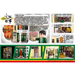 ROYAL TOYS RT27 non  CÚ HÍCH LỚN WACHANG bộ đồ chơi xếp lắp ráp ghép mô hình City CITY STORY WOO CHEONG PAWN SHOP Thành Phố 584 khối