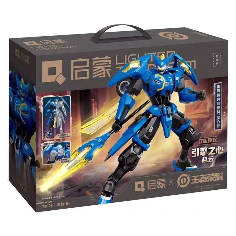 QMAN ENLIGHTEN KEEPPLEY 78005 non  VƯƠNG GIẢ VINH QUANG TRIỆU VÂN-TRÁI TIM ĐỘNG CƠ bộ đồ chơi xếp lắp ráp ghép mô hình Movie & Game Phim Và Trò Chơi