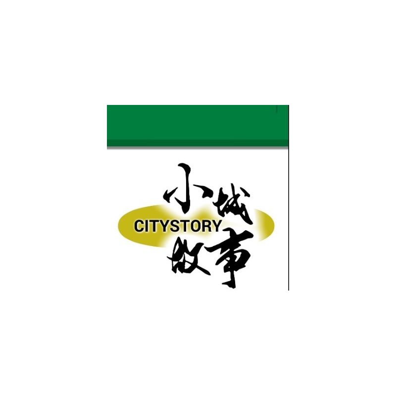 ROYAL TOYS RT27 non  CÚ HÍCH LỚN WACHANG bộ đồ chơi xếp lắp ráp ghép mô hình City CITY STORY WOO CHEONG PAWN SHOP Thành Phố 584 khối