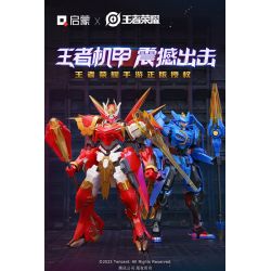 QMAN ENLIGHTEN KEEPPLEY 78005 non  VƯƠNG GIẢ VINH QUANG TRIỆU VÂN-TRÁI TIM ĐỘNG CƠ bộ đồ chơi xếp lắp ráp ghép mô hình Movie & Game Phim Và Trò Chơi