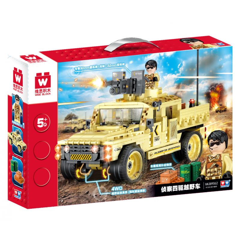 WISE BLOCK HA389062 389062 non Lego SCOUT BỐN Ổ XE OFF-ROAD bộ đồ chơi xếp lắp ráp ghép mô hình Military Army Quân Sự Bộ Đội
