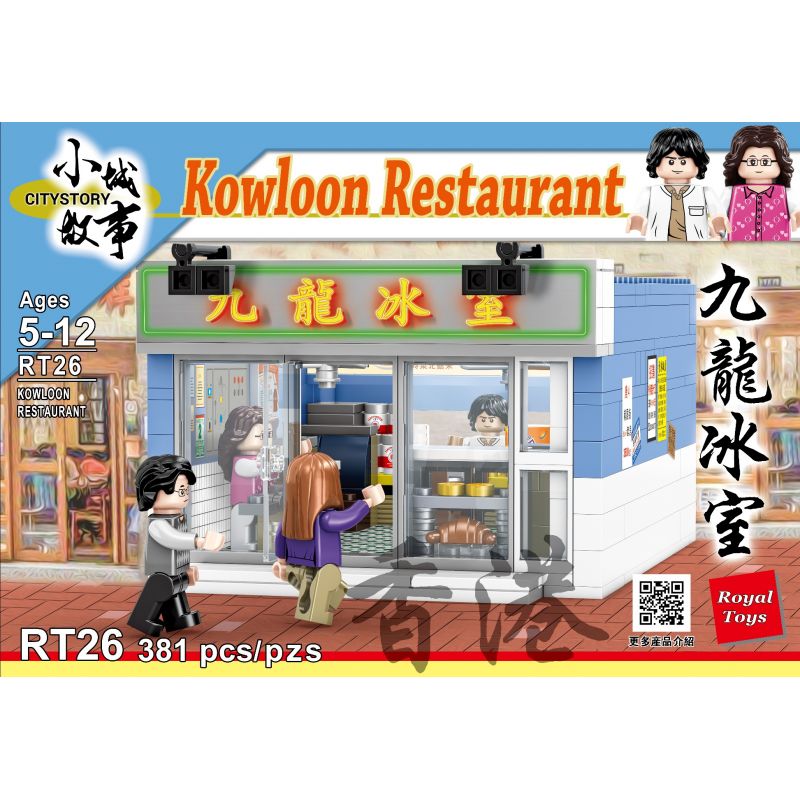 ROYAL TOYS RT26 non  PHÒNG BĂNG CỬU LONG bộ đồ chơi xếp lắp ráp ghép mô hình City CITY STORY KOWLOON RESTAURANT Thành Phố 381 khối