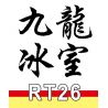 ROYAL TOYS RT26 non  PHÒNG BĂNG CỬU LONG bộ đồ chơi xếp lắp ráp ghép mô hình City CITY STORY KOWLOON RESTAURANT Thành Phố 381 khối