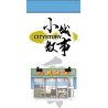 ROYAL TOYS RT26 non  PHÒNG BĂNG CỬU LONG bộ đồ chơi xếp lắp ráp ghép mô hình City CITY STORY KOWLOON RESTAURANT Thành Phố 381 khối