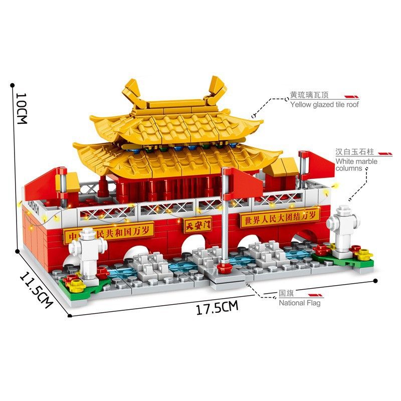 MINGDI H016 K2076 2076 non Lego QUẢNG TRƯỜNG THIÊN AN MÔN bộ đồ chơi xếp lắp ráp ghép mô hình Buildings 339 khối