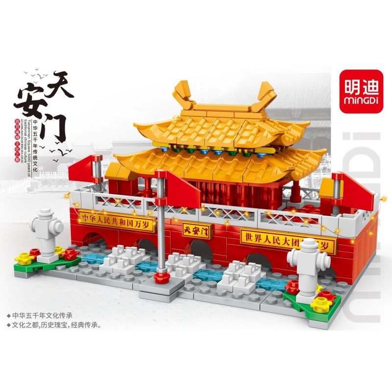 MINGDI H016 K2076 2076 non  QUẢNG TRƯỜNG THIÊN AN MÔN bộ đồ chơi xếp lắp ráp ghép mô hình Buildings 339 khối