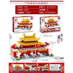 MINGDI H016 K2076 2076 non  QUẢNG TRƯỜNG THIÊN AN MÔN bộ đồ chơi xếp lắp ráp ghép mô hình Buildings 339 khối