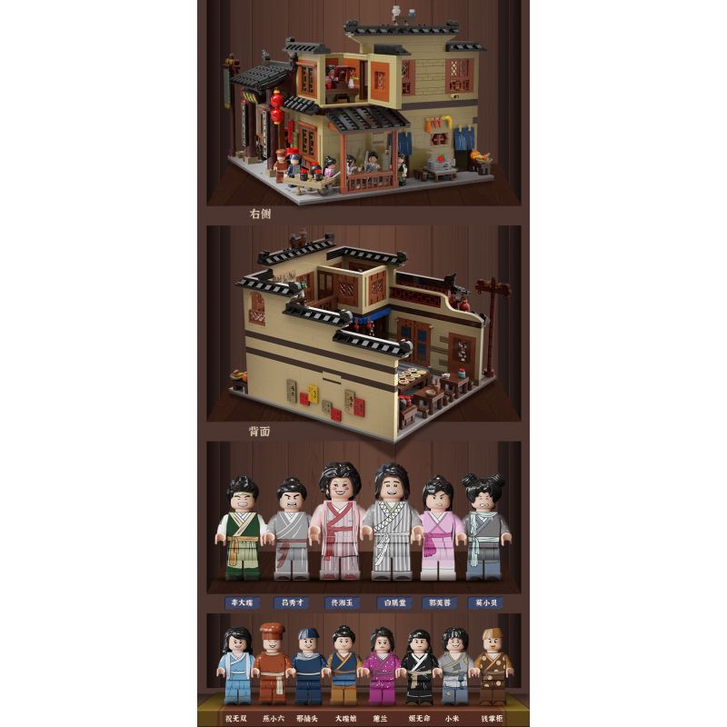 OXFORD MC3422 3422 non  LỄ HỘI ÂM NHẠC bộ đồ chơi xếp lắp ráp ghép mô hình 무한도전 가요제