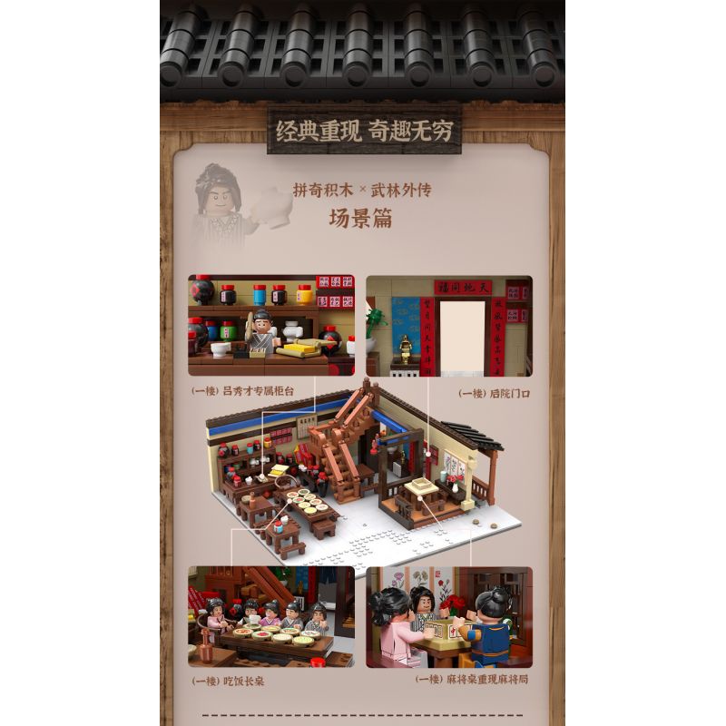 OXFORD MC3422 3422 non  LỄ HỘI ÂM NHẠC bộ đồ chơi xếp lắp ráp ghép mô hình 무한도전 가요제