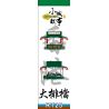 ROYAL TOYS RT25 non  GIAN HÀNG THỰC PHẨM bộ đồ chơi xếp lắp ráp ghép mô hình City CITY STORY DAI PAI DONG Thành Phố 262 khối