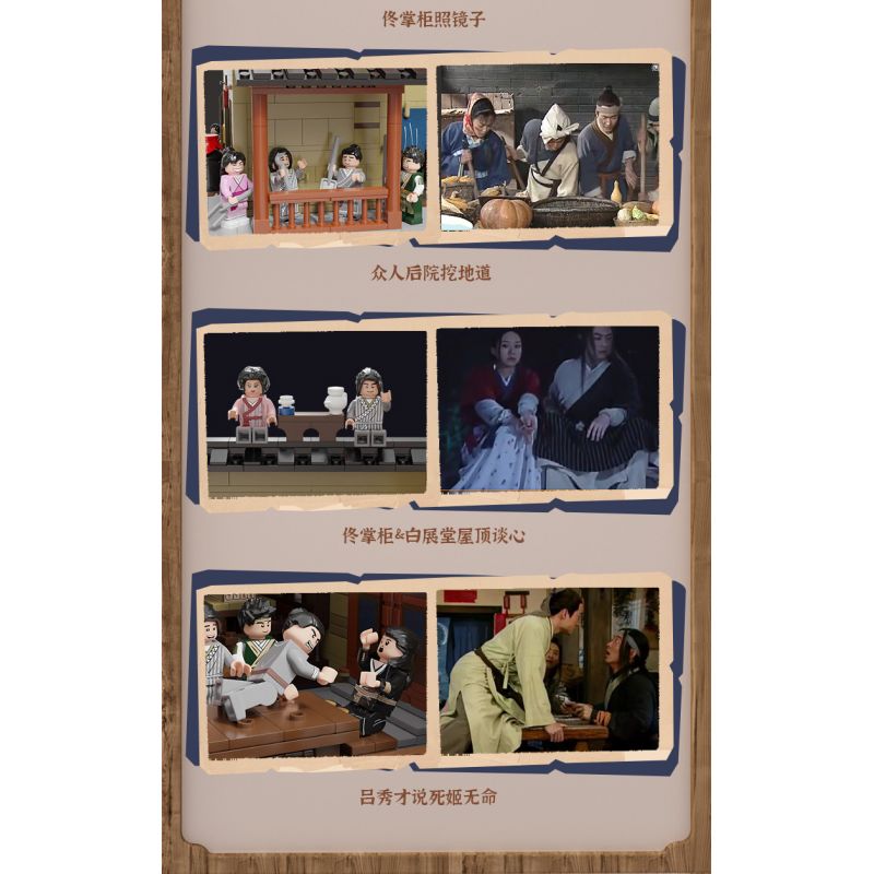 OXFORD MC3422 3422 non  LỄ HỘI ÂM NHẠC bộ đồ chơi xếp lắp ráp ghép mô hình 무한도전 가요제