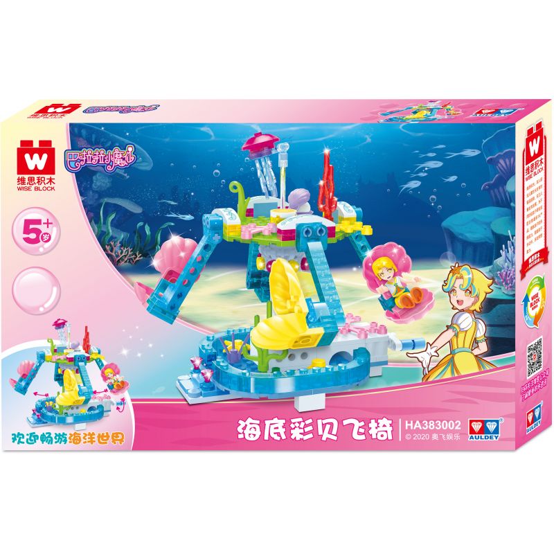 WISE BLOCK HA383002 383002 non Lego GHẾ BAY MÀU ĐÁY BIỂN bộ đồ chơi xếp lắp ráp ghép mô hình Balala The Fairies Các Nàng Tiên Nhỏ Tinh Nghịch