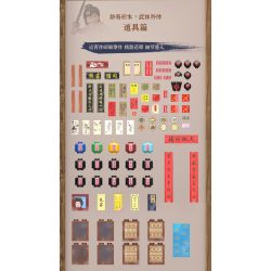 OXFORD MC3422 3422 non  LỄ HỘI ÂM NHẠC bộ đồ chơi xếp lắp ráp ghép mô hình 무한도전 가요제