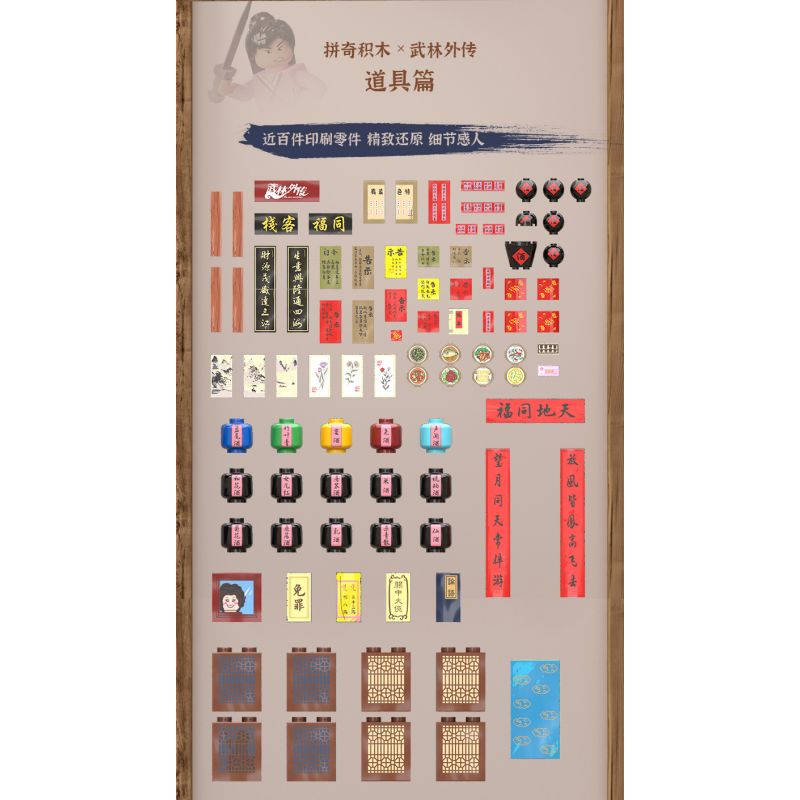 OXFORD MC3422 3422 non  LỄ HỘI ÂM NHẠC bộ đồ chơi xếp lắp ráp ghép mô hình 무한도전 가요제