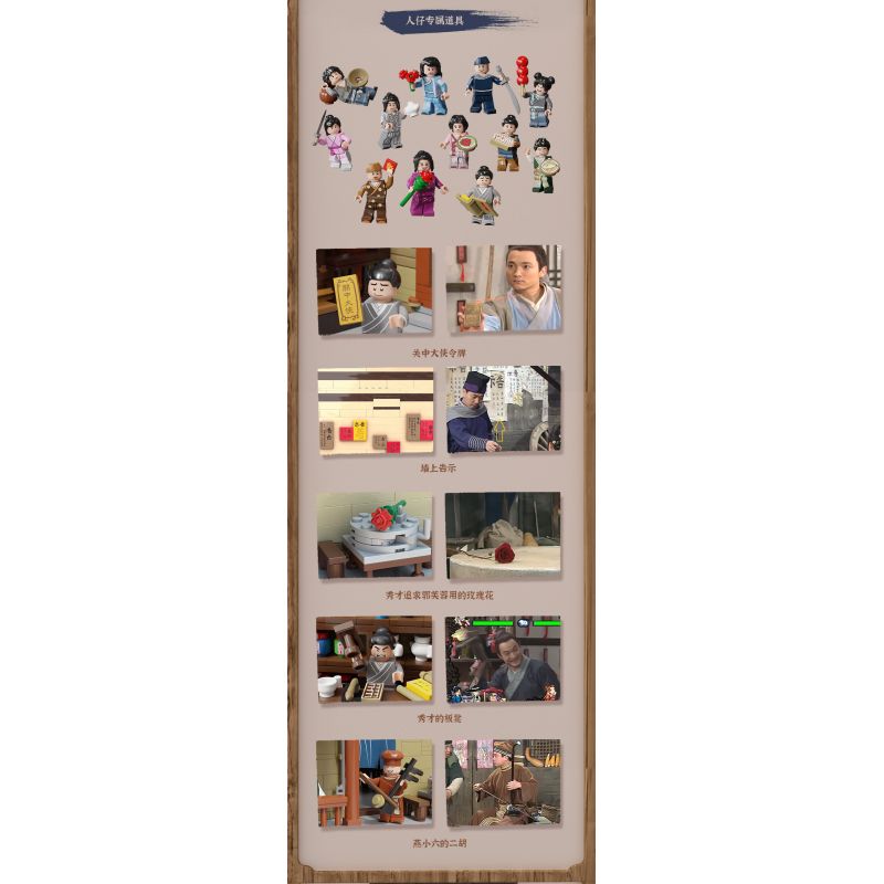 OXFORD MC3422 3422 non  LỄ HỘI ÂM NHẠC bộ đồ chơi xếp lắp ráp ghép mô hình 무한도전 가요제