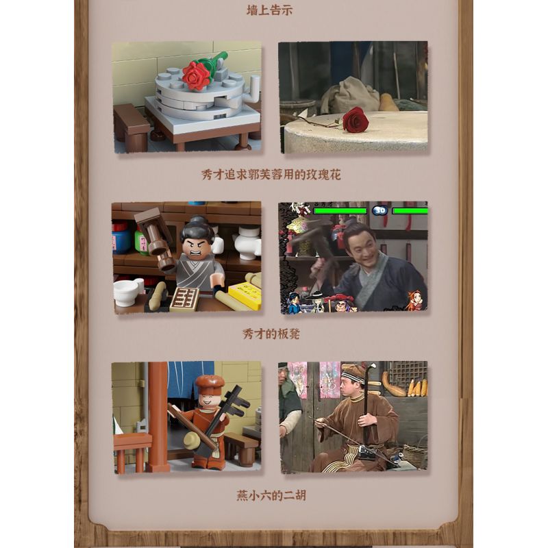 OXFORD MC3422 3422 non  LỄ HỘI ÂM NHẠC bộ đồ chơi xếp lắp ráp ghép mô hình 무한도전 가요제