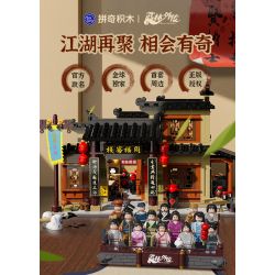 OXFORD MC3422 3422 non  LỄ HỘI ÂM NHẠC bộ đồ chơi xếp lắp ráp ghép mô hình 무한도전 가요제