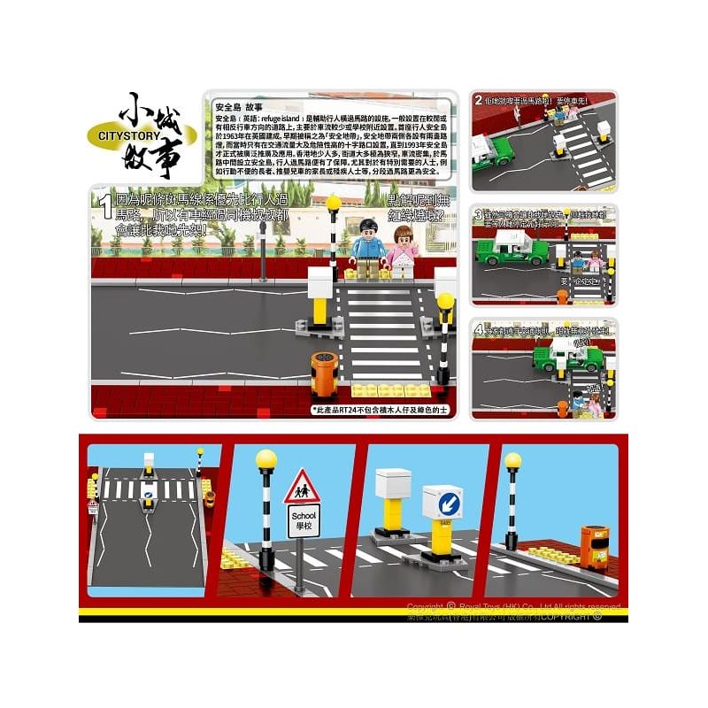 ROYAL TOYS RT24 non  ĐẢO AN TOÀN bộ đồ chơi xếp lắp ráp ghép mô hình City CITY STORY REFUGE ISLAND Thành Phố 222 khối