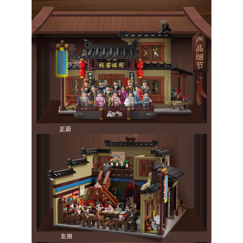 OXFORD MC3422 3422 non  LỄ HỘI ÂM NHẠC bộ đồ chơi xếp lắp ráp ghép mô hình 무한도전 가요제