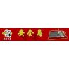 ROYAL TOYS RT24 non  ĐẢO AN TOÀN bộ đồ chơi xếp lắp ráp ghép mô hình City CITY STORY REFUGE ISLAND Thành Phố 222 khối