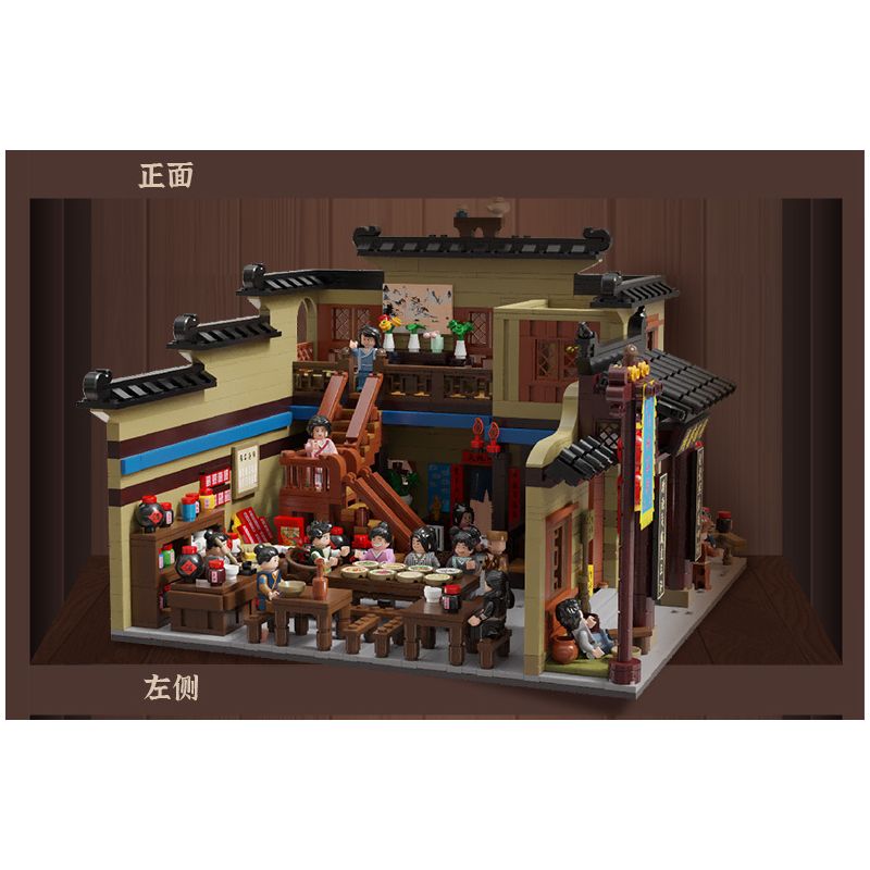 OXFORD MC3422 3422 non  LỄ HỘI ÂM NHẠC bộ đồ chơi xếp lắp ráp ghép mô hình 무한도전 가요제