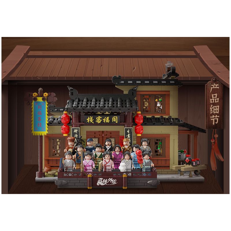 OXFORD MC3422 3422 non  LỄ HỘI ÂM NHẠC bộ đồ chơi xếp lắp ráp ghép mô hình 무한도전 가요제