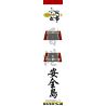 ROYAL TOYS RT24 non  ĐẢO AN TOÀN bộ đồ chơi xếp lắp ráp ghép mô hình City CITY STORY REFUGE ISLAND Thành Phố 222 khối