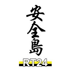 ROYAL TOYS RT24 non  ĐẢO AN TOÀN bộ đồ chơi xếp lắp ráp ghép mô hình City CITY STORY REFUGE ISLAND Thành Phố 222 khối