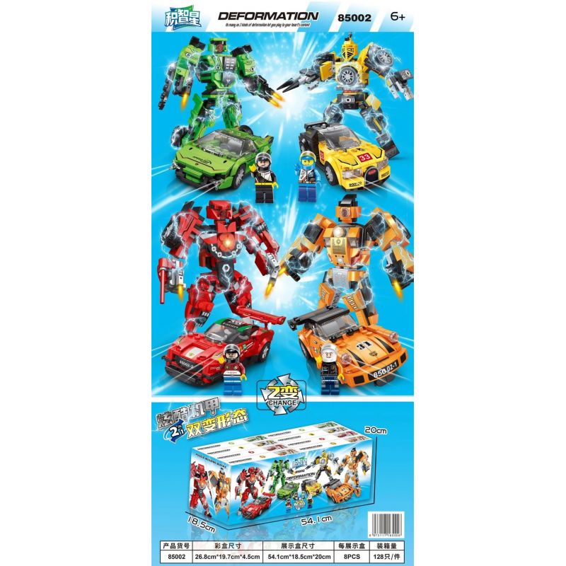 JI ZHIXING 85002 non  ÁO GIÁP MÁT MẺ bộ đồ chơi xếp lắp ráp ghép mô hình Speed Champions Racing Cars Đua Xe Công Thức