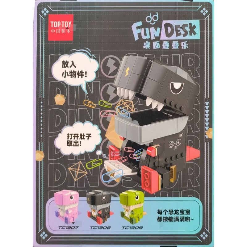 JAKI JK5102 5102 TOP TOY TC1308 1308 TC1309 1309 TC1307 1307 non  FOODIE TYRANNOSAURUS REX (HỘP BẢO QUẢN) bộ đồ chơi xếp lắp ráp ghép mô hình FUNDESK FOODIE T-REX（STORAGE BOX） 242 khối