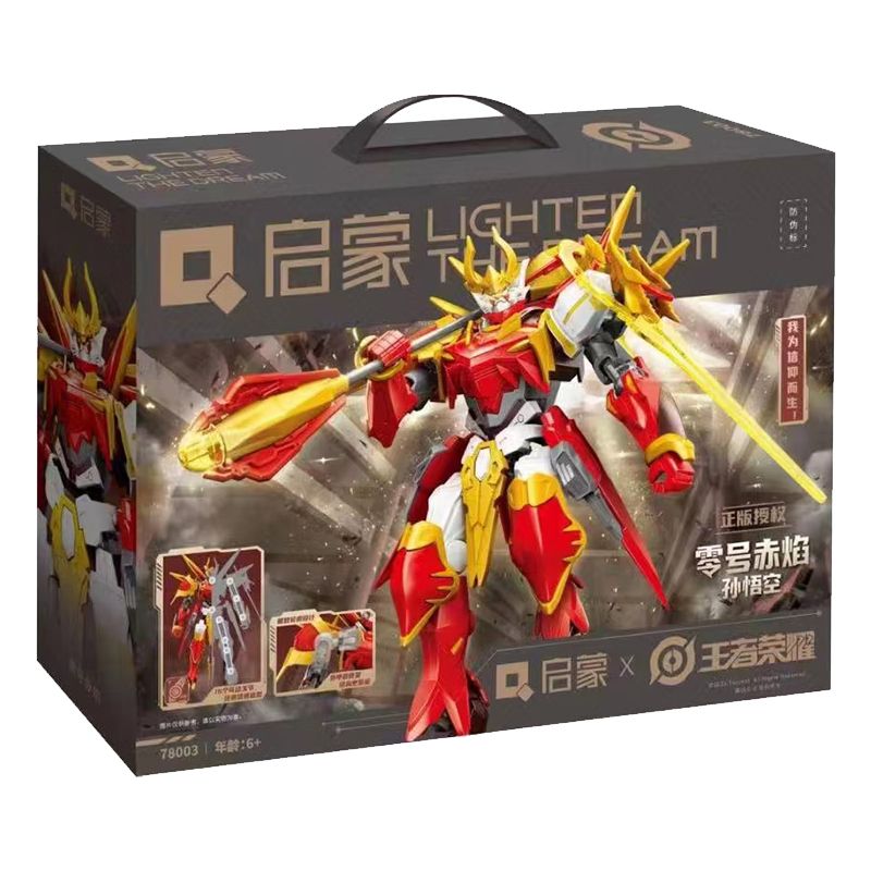 QMAN ENLIGHTEN KEEPPLEY 78003 78040 non  VINH QUANG CỦA CÁC VỊ VUA TÔN NGỘ KHÔNG-RED FLAME ZERO bộ đồ chơi xếp lắp ráp ghép mô hình Movie & Game Phim Và Trò Chơi