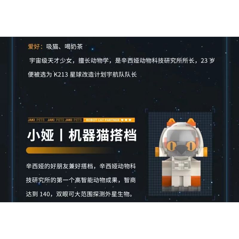 OXFORD MC3420 3420 non  XE BUÝT NHỎ bộ đồ chơi xếp lắp ráp ghép mô hình 무한도전 미니버스 215 khối